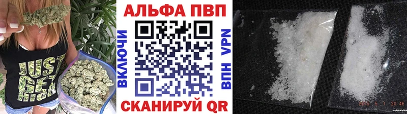 Купить закладки  Артём  Альфа ПВП Соль