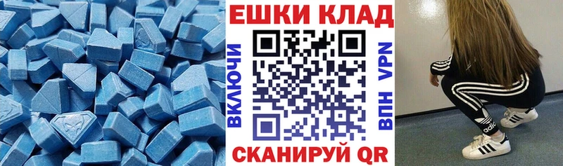 ЭКСТАЗИ 280мг  Купить  Артём 