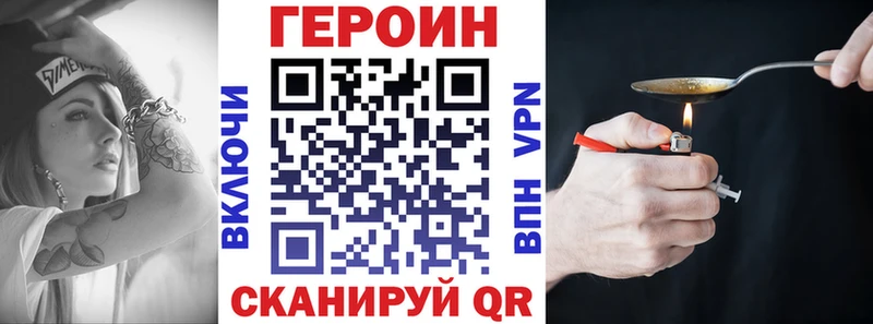 Купить  Артём  ГЕРОИН афганец 