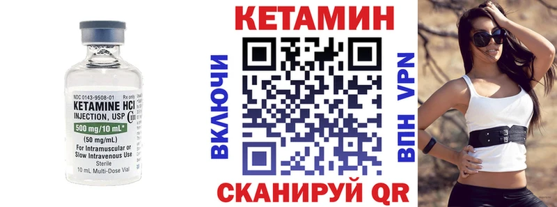Купить где  Артём  Кетамин VHQ
