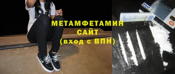 альфа пвп VHQ Карпинск