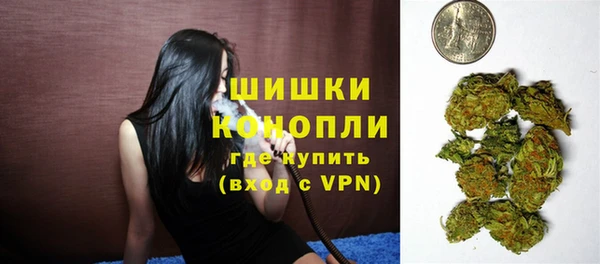 альфа пвп VHQ Карпинск