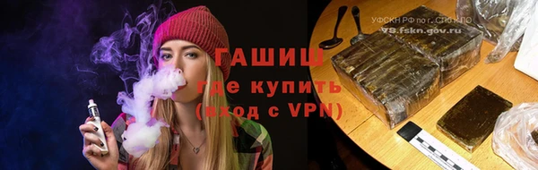 альфа пвп VHQ Карпинск