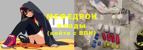 альфа пвп VHQ Карпинск