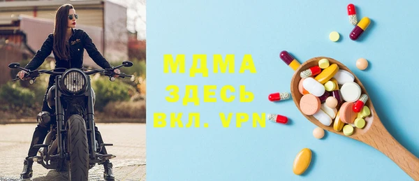 альфа пвп VHQ Карпинск