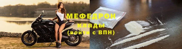 мефедрон Карталы