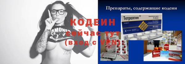 альфа пвп VHQ Карпинск