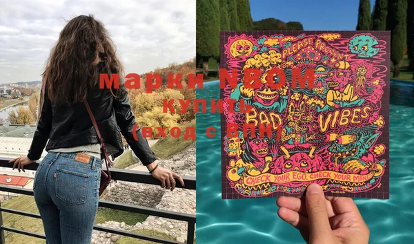 альфа пвп VHQ Карпинск