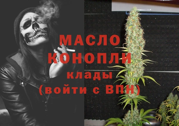 МДМА Касимов