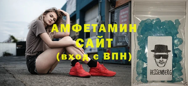 альфа пвп VHQ Карпинск