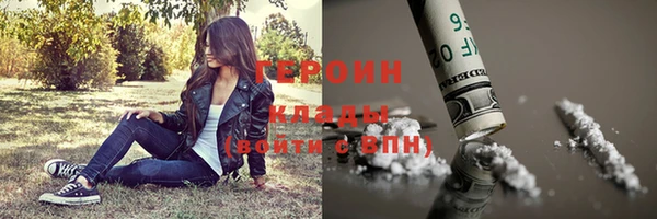 мефедрон Карталы