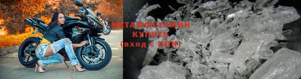 альфа пвп VHQ Карпинск