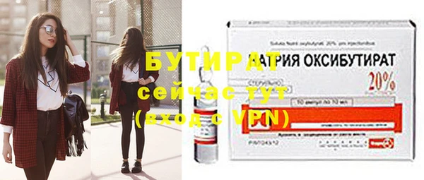 альфа пвп VHQ Карпинск