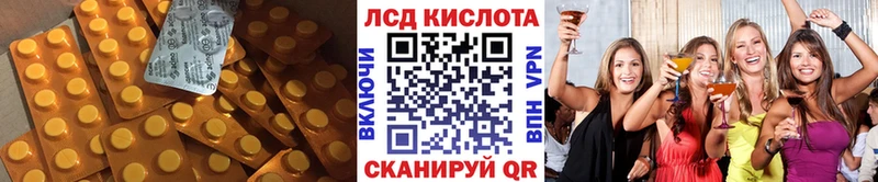 LSD-25 экстази кислота  Купить где  Артём 