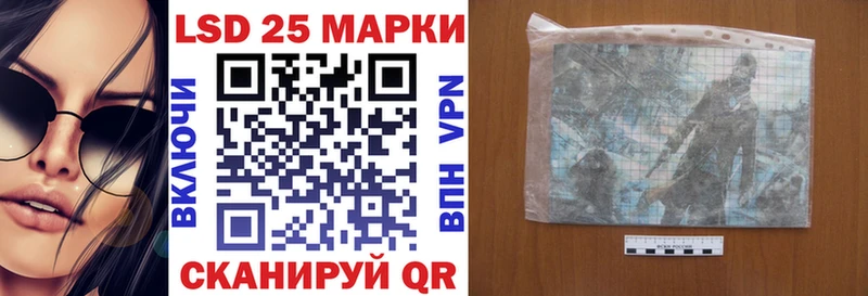 Купить закладки  Артём  Марки 25I-NBOMe 1,8мг